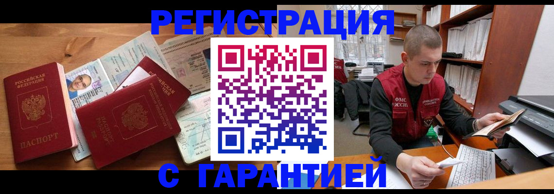 регистрация для дет. сада в Прохладном